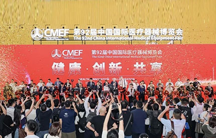 聚焦羊城，创见未来 | 上药医械旗下上药康鸽亮相CMEF2025